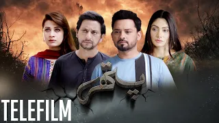 Pathar | Telefilm 2023 | Sab Tv Pakistan | Noman Habib | Saleem Meraj | Sara Umair | Sanch