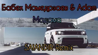 Бабек Мамедрзаев & Adam - Мадама (Remix) ⚡ Музыка в Машину 2020 ⚡ Хит 2020