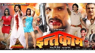 Intqaam - SuperHit Full Bhojpuri Movie - इन्तक़ाम - Khesari Lal | Kajal Raghwani | Poonam Dubey