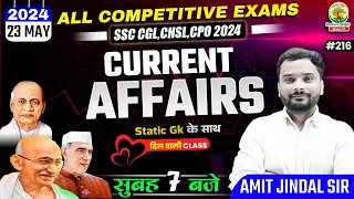 🔴23 May 2024 Current Affairs | 216 | Daily Current Affairs | CGL, CHSL, GD, RPF, ALP | Amit Sir