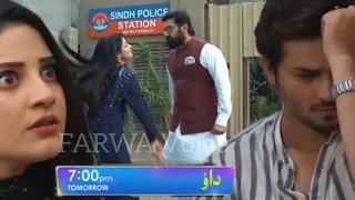 Dao Episode 71 Teaser - HAR PAL GEO _ Atiqa Odho _ Haroon Shahid _ Dao Episode 71 Teaser Review