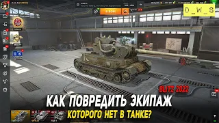 Кто в компании занимается разработкой багов в Wot Blitz | D_W_S