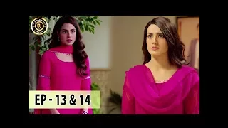 Qurban Episode 13 - 14 - 1st Jan 2018 - Iqra Aziz - Top Pakistani Drama