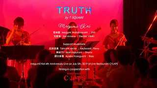 Truth (T-Square Cover)   Megumi♡Kei   [4K]