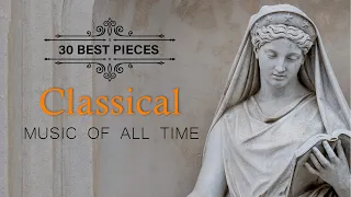 30 Best Classic Music of All Time⚜️: Mozart, Schubert, Bach, Bizet, Tchaikovsky