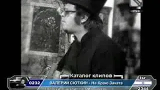 Борис Гребенщиков - Человек из Кемерово