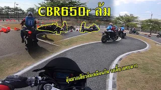 เรียนขับบิ๊กไบค์ Basic CBR650R - MD Racing