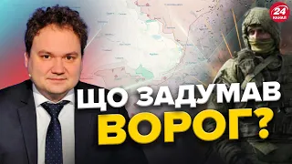 МУСІЄНКО: Активізація ворога біля АВДІЇВКИ / Від чого залежить ТРИВАЛІСТЬ війни? / Яка мета РФ?