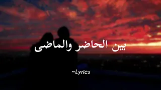 Dedublüman - BELKI || Remix Lyrics || TikTok Version