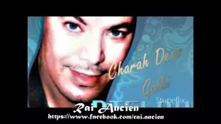 cheb Djelloul - charah dass galbi (morceau rare) هباااااااااااااال