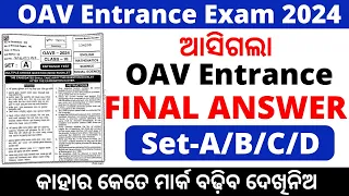 OAV Answer Key 2024 | OAV Entrance Exam Question Answer 2024
