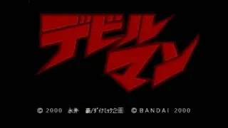 Devilman Opening (PS1) (HD Quality)