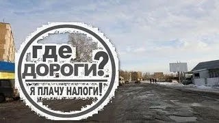 DJ МАНУК ПРЕДСТАВЛЯЕТ (ДОРОГИ В г КРАСНОАРМЕЙСКЕ 2 часть 2014 )