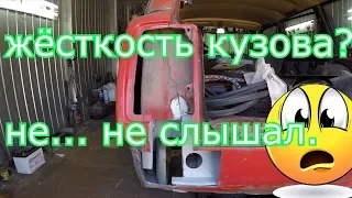 а что вы знаете о жёсткости кузова?