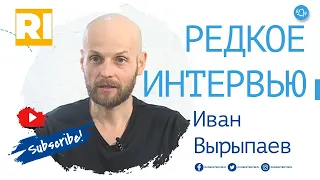 Иван Вырыпаев - Спасение | Редкое интвревью