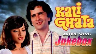 Kaali Ghata ( काली घटा) 1980 All Songs | Mohammed Rafi, Asha Bhosle | Shashi Kapoor, Rekha Old Songs