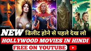 Top 12 Hollywood Action Fantasy Movies on YouTube | Hollywood Movies Hindi Dubbed
