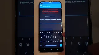 Полный сброс через TWRP рекавери