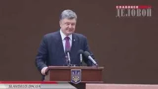 Выступление Президента Украины Петра Порошенко на празднике Последнего звонка в ООШ № 15 Славянска