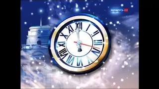 Новогоднее обращение А. Г. Лукашенко (2012) (Reverse)