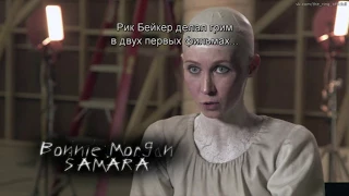 ЗВОНКИ —  "Воскрешение из мёртвых: Самара возвращается" —  [RUSSAB]