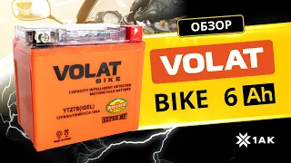 VOLAT BIKE (iGEL) 6 A/h, 100 A: технические характеристики аккумуляторной мотобатареи