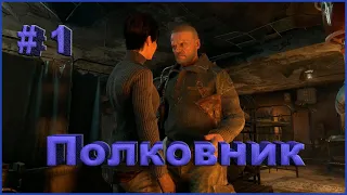 " Metro Exodus " прохождение с прикольным (альтернативным) переводом. # 1 Полковник .