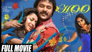 Hoo | Superhit Kannada Full Movie | V. Ravichandran, Meera Jasmine