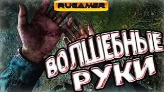 ВОЛШЕБНЫЕ РУКИ! Call Of Duty WW2   Баги, Приколы, Фейлы, Смешная Авторская Озвучка RuGamer