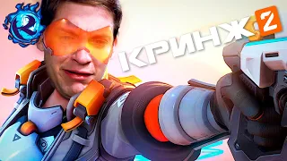 Я ТАК И НЕ ПОНЯЛ ПОЧЕМУ OVERWATCH 2 СУЩЕСТВУЕТ