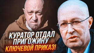 🔥СОЛОВЕЙ: стало зрозуміло СПРАВЖНЄ завдання Пригожина! Кадирову послали чіткий сигнал