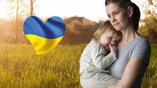 Мамы Украины берегут будущее! — ICTV