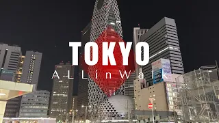 Shinjuku night tour | 日本東京新宿 | 신주쿠 |  Tokyo Japan