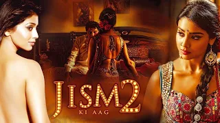 Jism Ki Aag 2 (HD) | Shriya Saran | Kaushik Babu | South Indian Movie Dubbed in Hindi