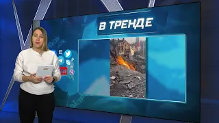 Массированный удар по Украине 31-го декабря и атаки в Новогоднюю ночь | В ТРЕНДЕ