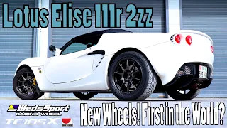 Project Half-Blood: First mod: the first Lotus Elise with JDM Wedssport TC105X Wheels in the world?