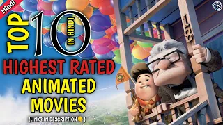 Top 10 Highest Rated Animated Movies on IMDb | Part-1 | 2021 | Hindi | Watch Top 10