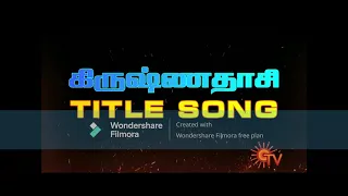 Krishnadasi Title Song - Lyric Video (Tamil) | Sun TV