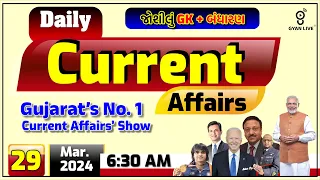 કરંટ અફેર્સ | Current Affairs with Gk | 29th Mar., 2024 | LIVE@6:30am #dailycurrentaffairs #gyanlive