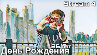 Получи ответы на все вопросы| Большой эфир | Дальнобой по США | Stream 4