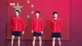 中国队卫冕奥运乒乓男团冠军