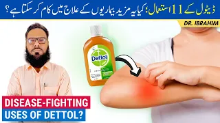 Disease-Fighting Uses Of Dettol! - Treat Skin Allergies, Rash & Infections - Urdu/Hindi - Dr Ibrahim