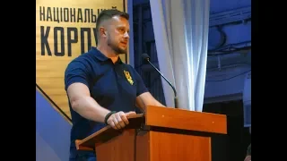 Лідер НК Андрій Білецький відвідав Маріуполь 25.08.2018р., та зустрівся з місцевими жителями