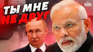 Дружбы больше нет: премьер Индии публично плюнул на Путина