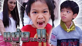 5 วิธีรอดจาก แดร๊กคิวล่า !! จะช่วยซิลค์ได้ยังไงเนี่ยะ.. - Granny & Kids [DING DONG DAD]