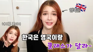 내가 사랑하는 한국의 독특한 문화 / 한국어 말하기 대회