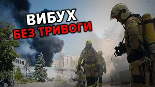 НЕ "ПРИЛІТ": ВИБУХИ У КИЄВІ: проводили експертизу вибухонебезпечних предметів – масштабна пожежа