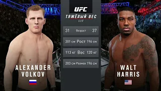 UFC 254 | Александр Волков Уолт Харрис | Alexander Volkov Walt Harris