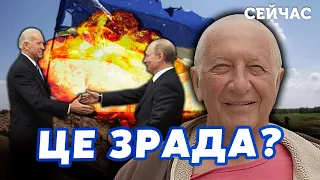 💥БОРОВИЙ: США пообіцяли Путіну ВСЮ Україну. НАТО обдурить Київ. Зеленського оточили АГЕНТИ ФСБ