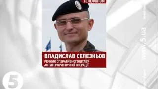 Терористи обстріляли один із житлових районів Шахтарська  з установки "Град"